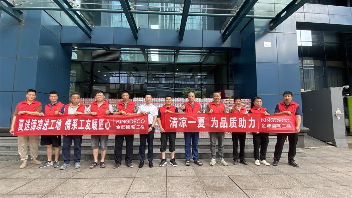 客戶至上   情系工友
